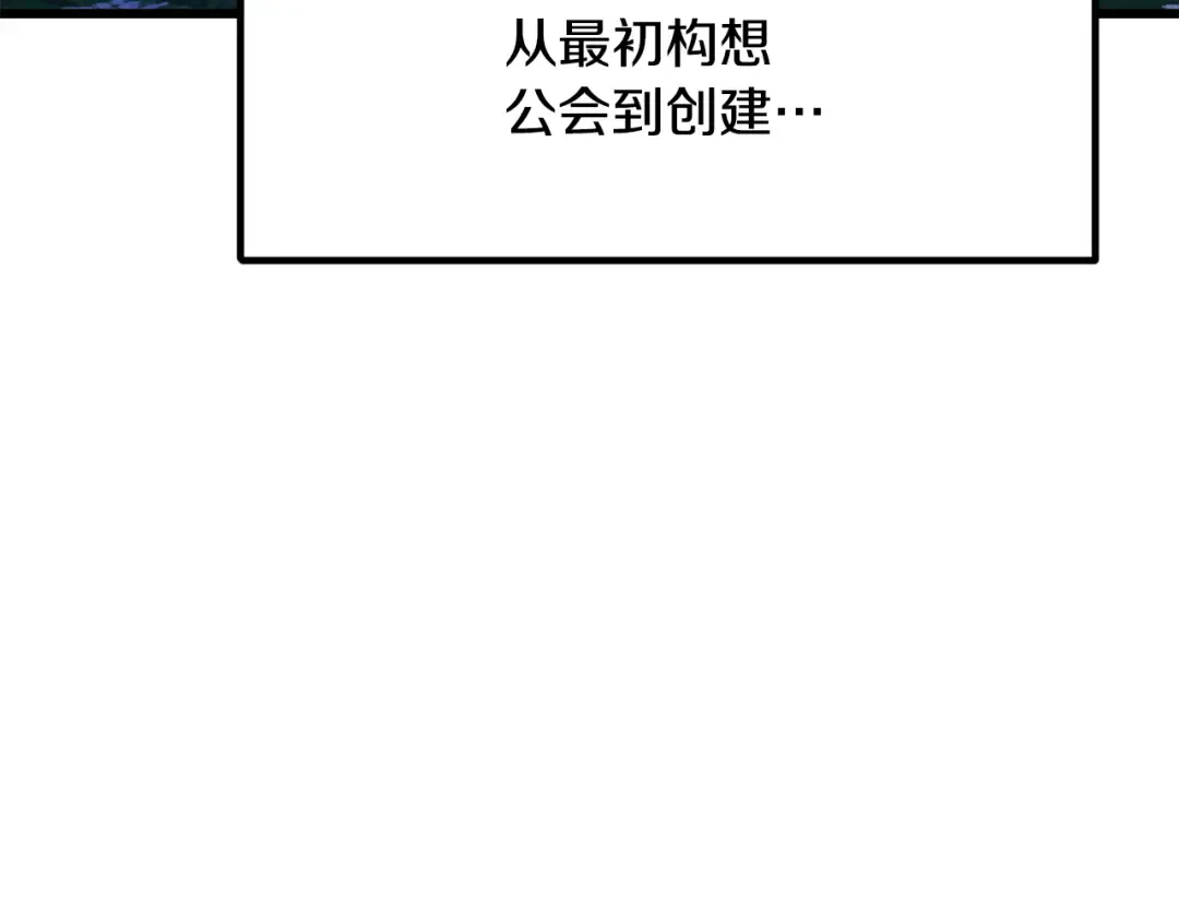 第266话 她的故事 第237页