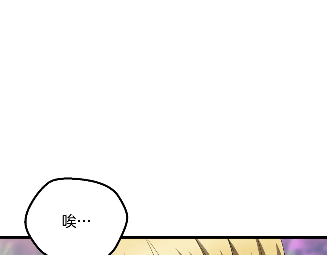 第267话 往事如烟 第46页