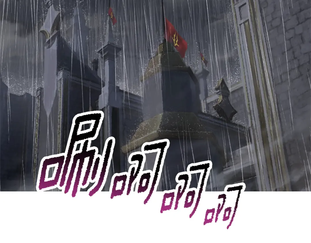第267话 往事如烟 第83页