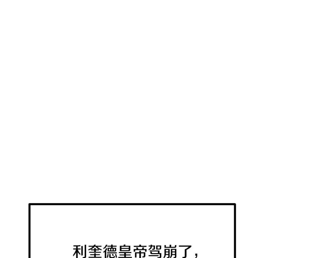 第267话 往事如烟 第84页