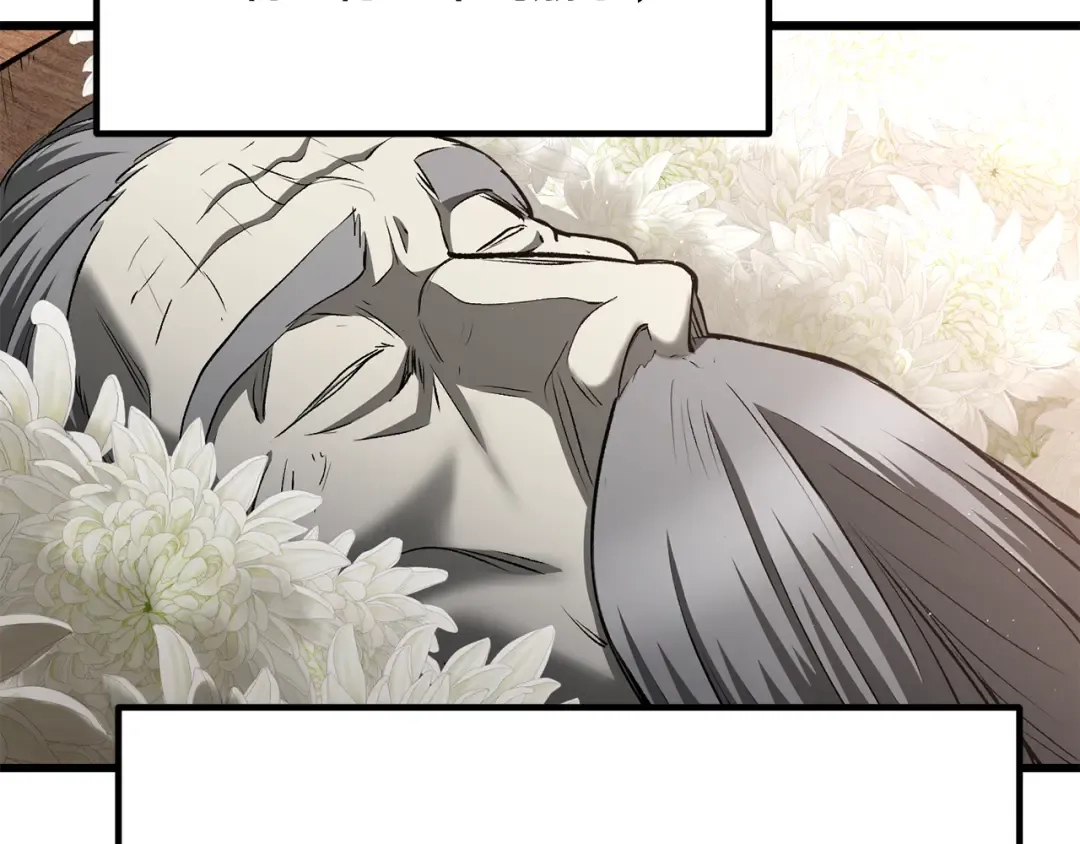 第267话 往事如烟 第85页