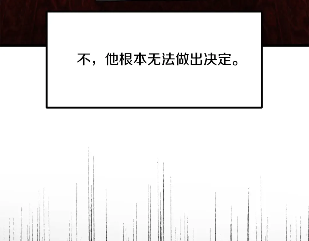 第267话 往事如烟 第90页