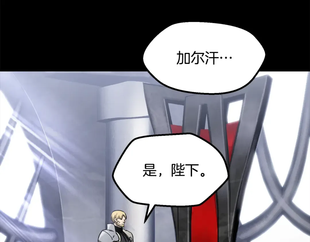 第267话 往事如烟 第92页