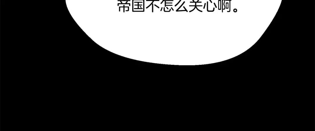 第267话 往事如烟 第94页