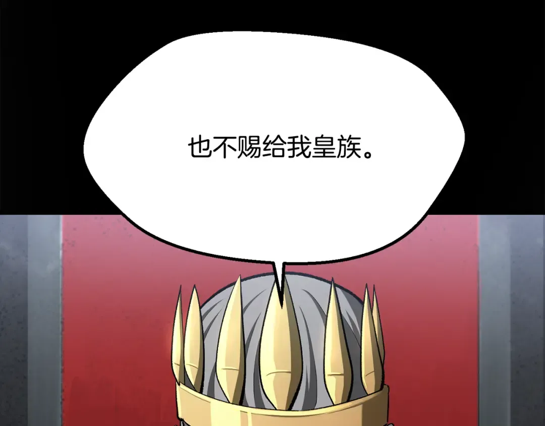 第267话 往事如烟 第98页