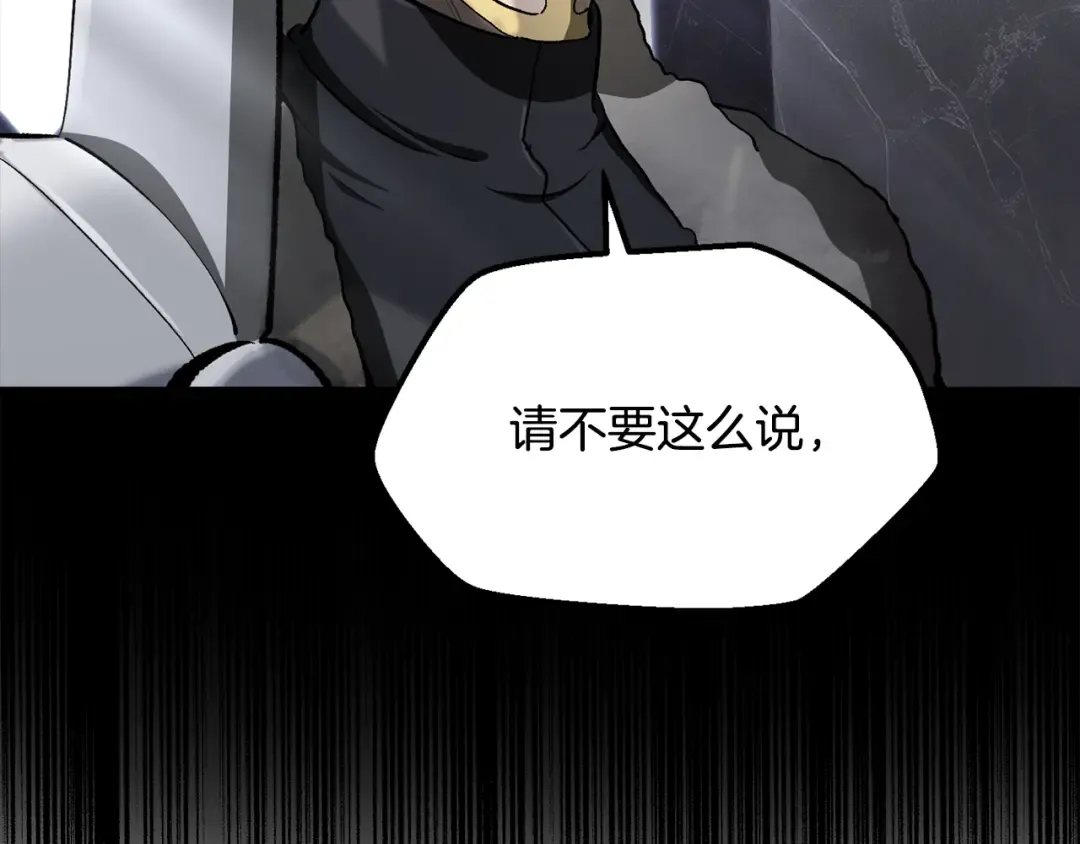 第267话 往事如烟 第102页