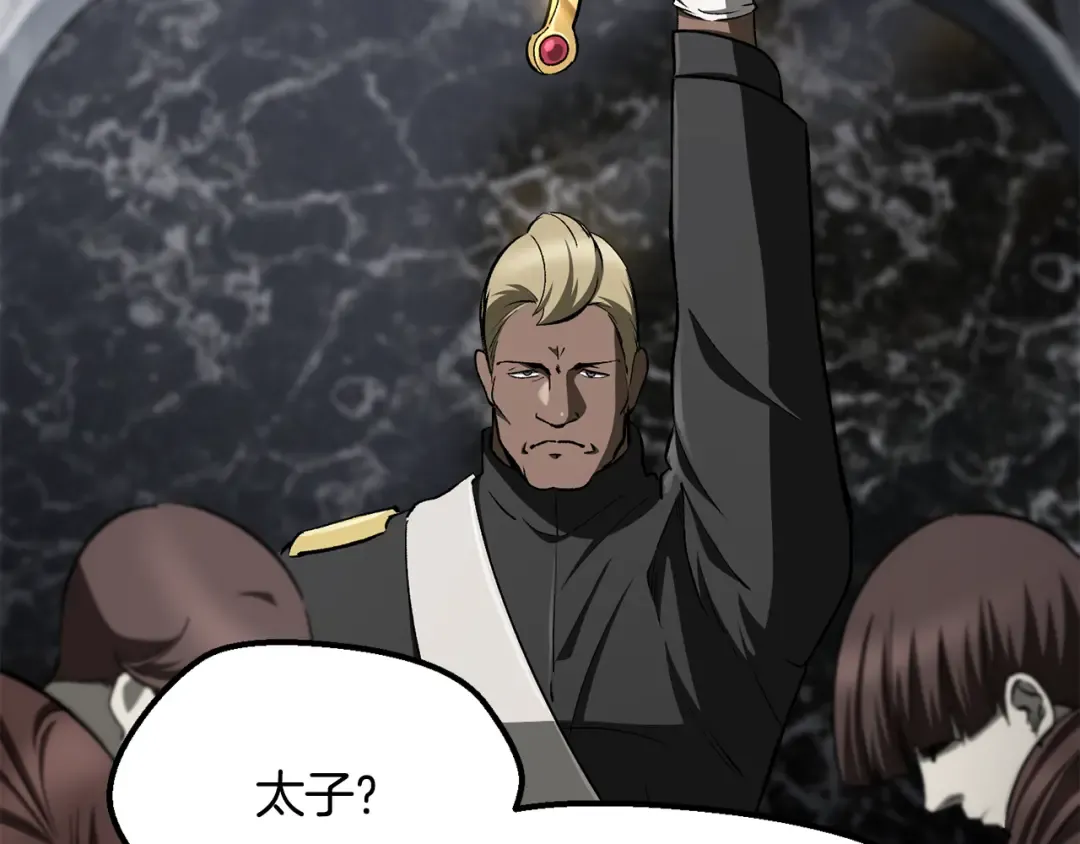 第267话 往事如烟 第106页