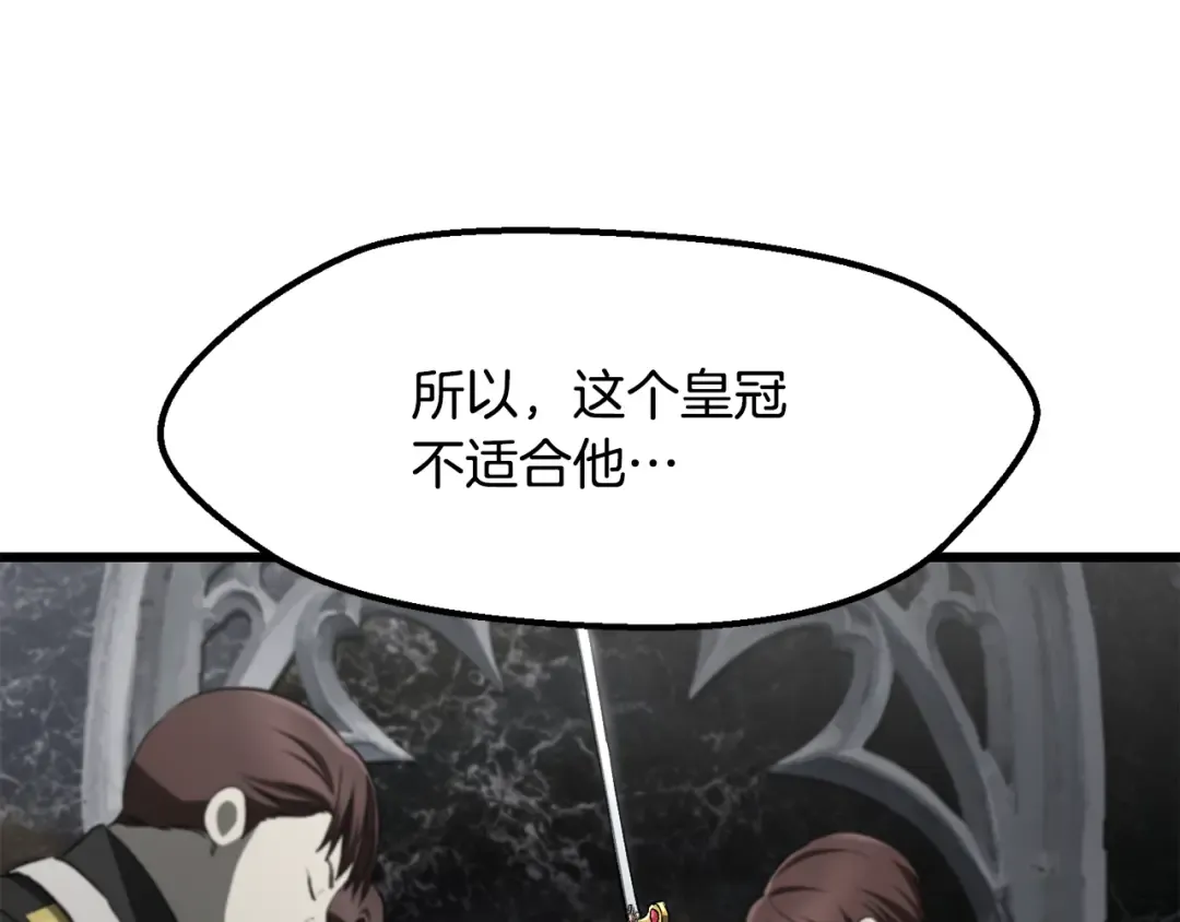 第267话 往事如烟 第114页