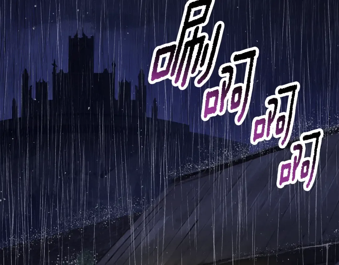第267话 往事如烟 第118页