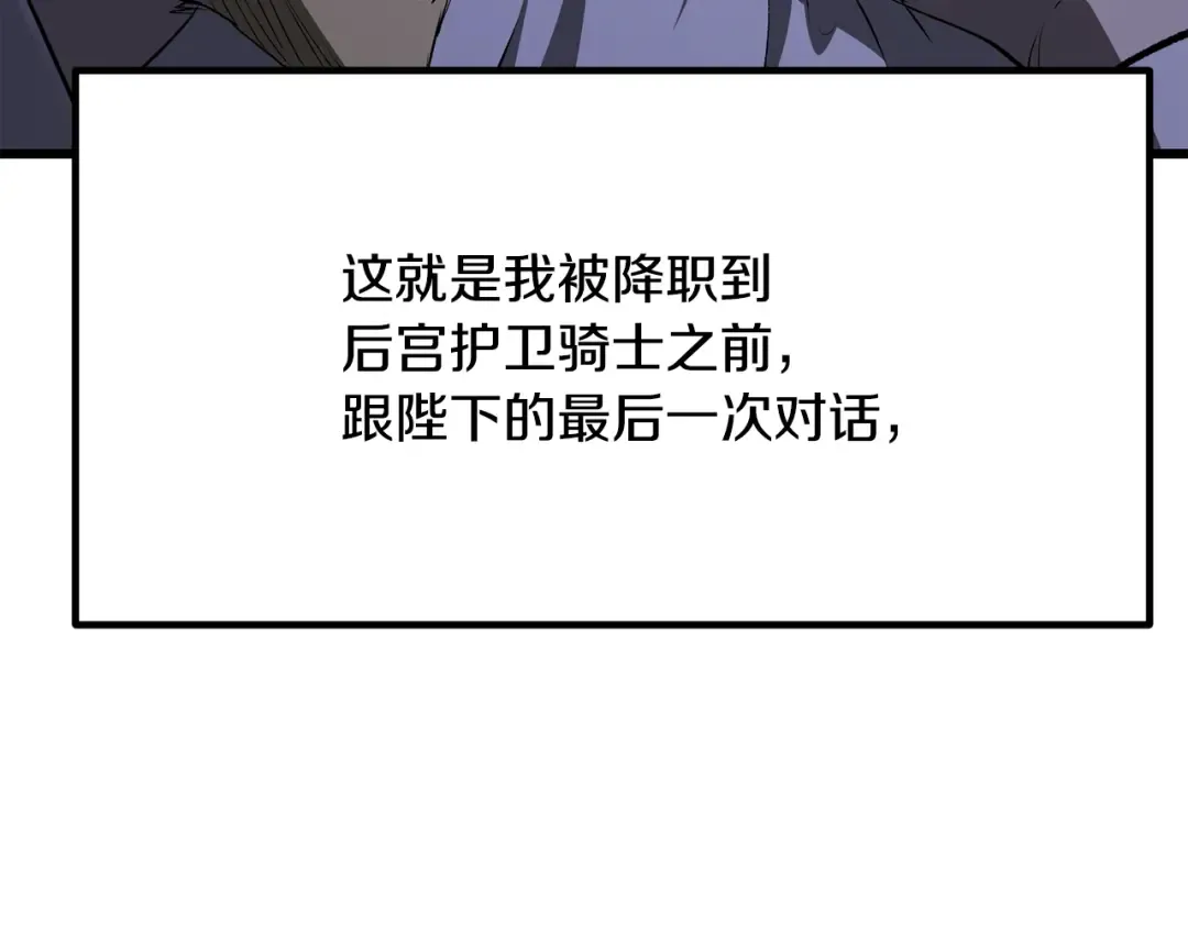第267话 往事如烟 第126页