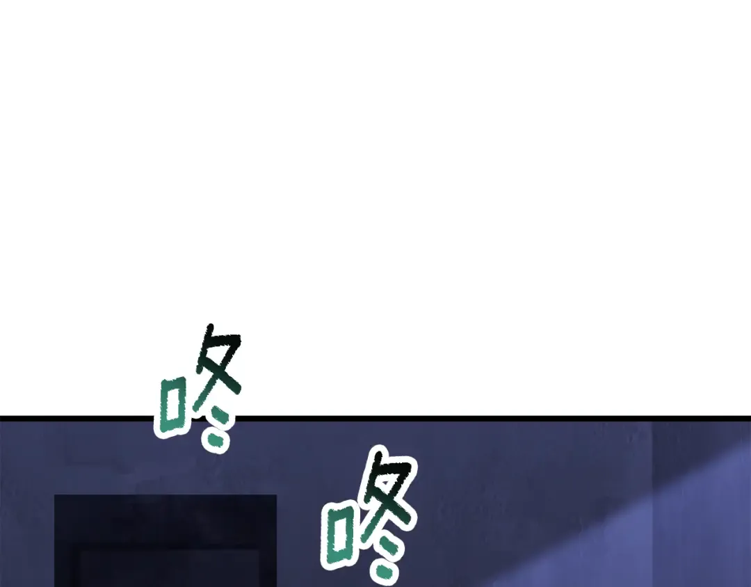 第267话 往事如烟 第134页