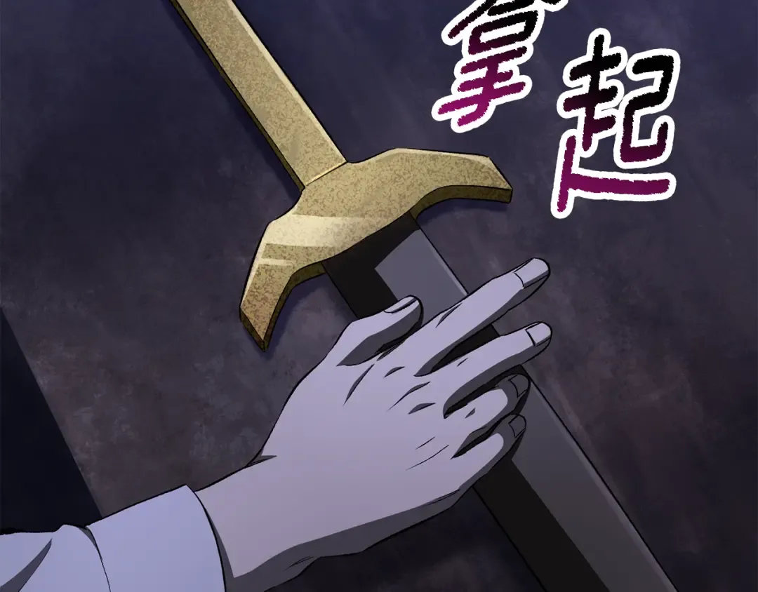 第267话 往事如烟 第139页