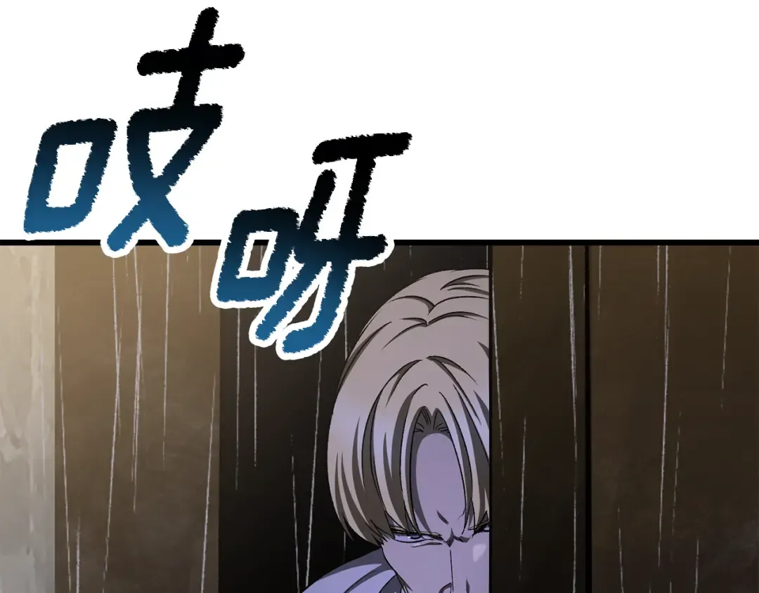 第267话 往事如烟 第141页