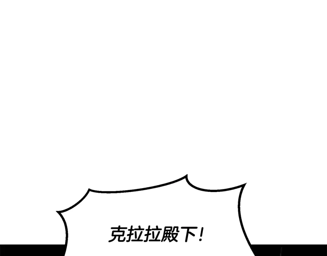 第267话 往事如烟 第148页