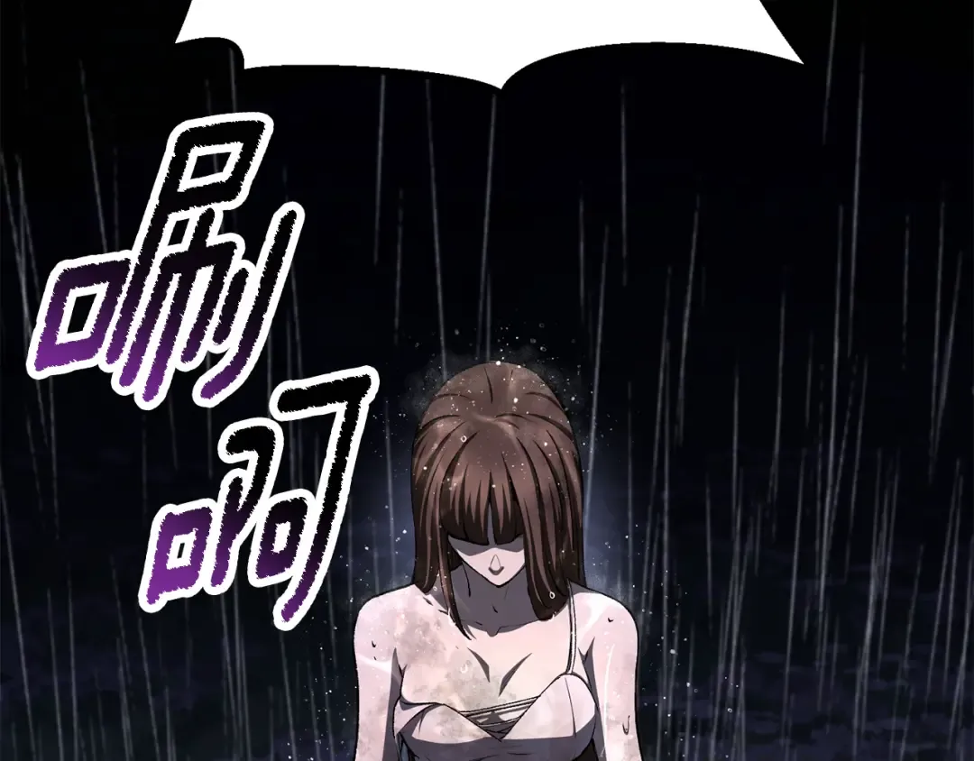第267话 往事如烟 第149页
