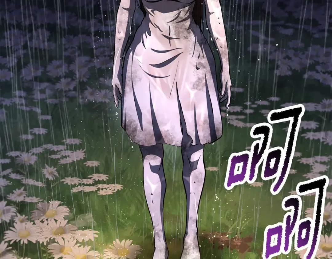 第267话 往事如烟 第150页