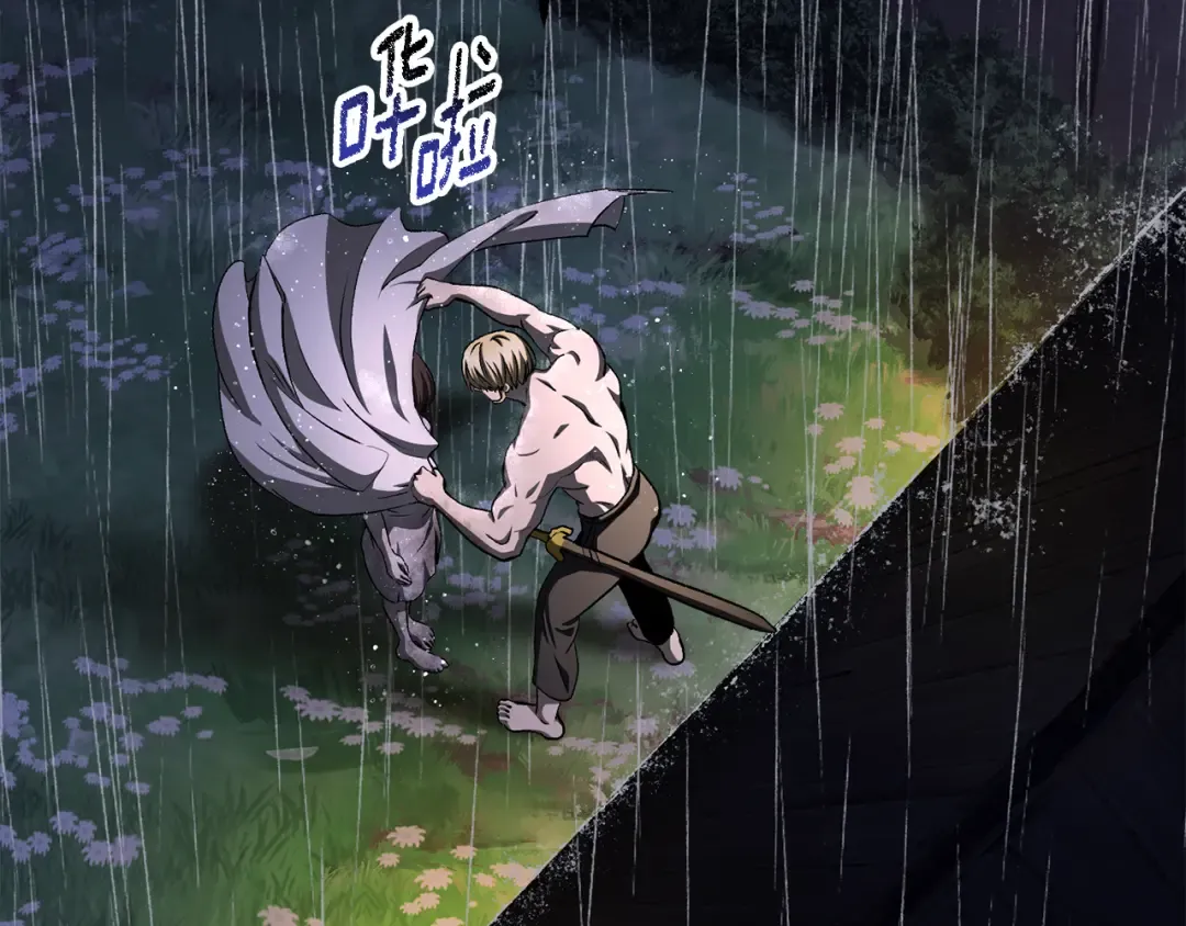 第267话 往事如烟 第153页