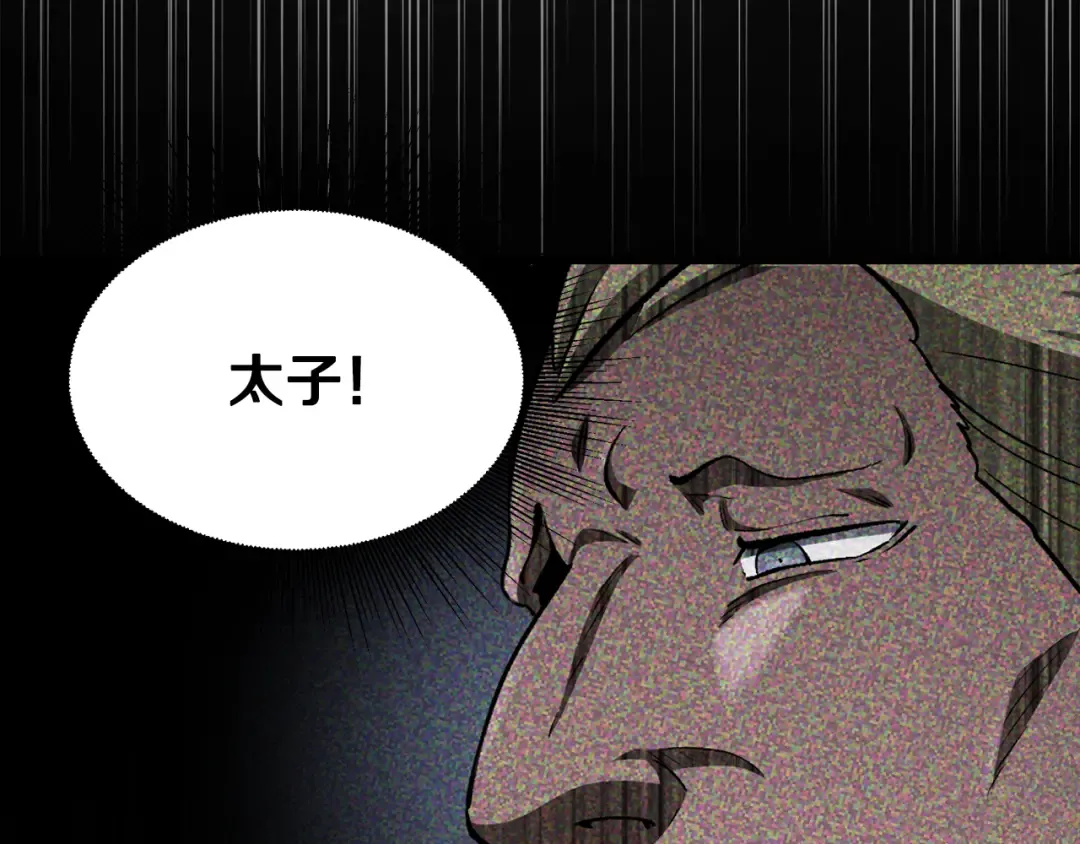 第267话 往事如烟 第161页