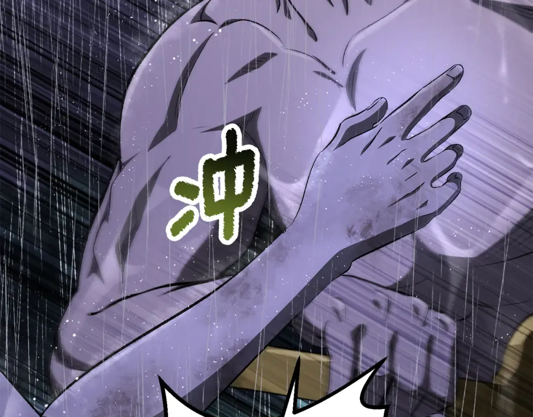 第267话 往事如烟 第165页