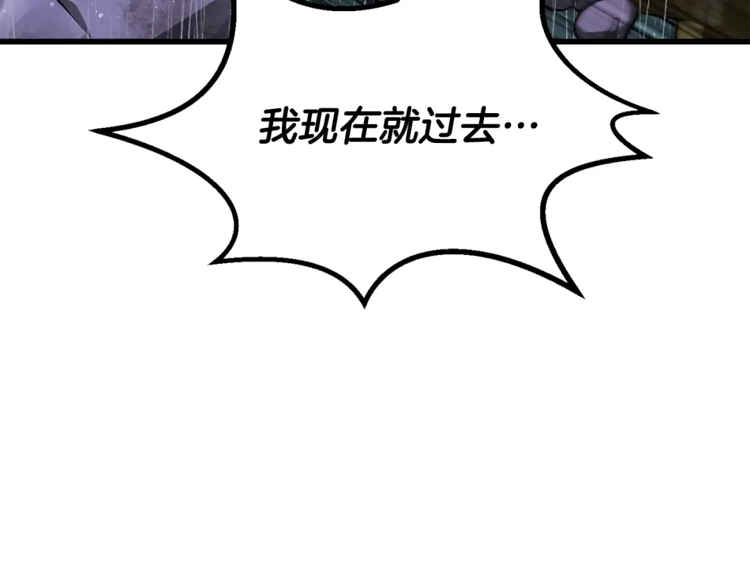 第267话 往事如烟 第166页
