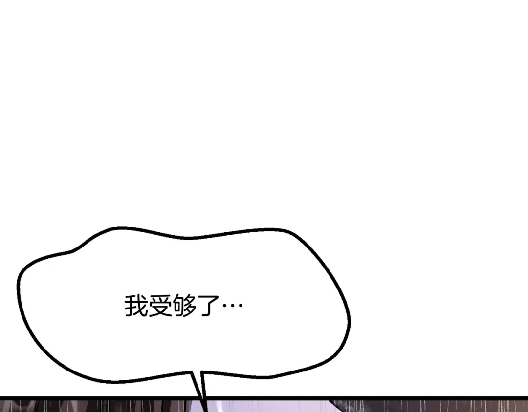 第267话 往事如烟 第171页