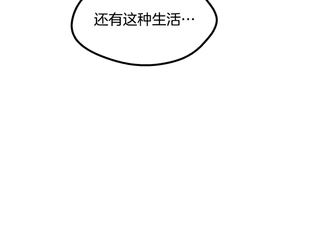 第267话 往事如烟 第173页