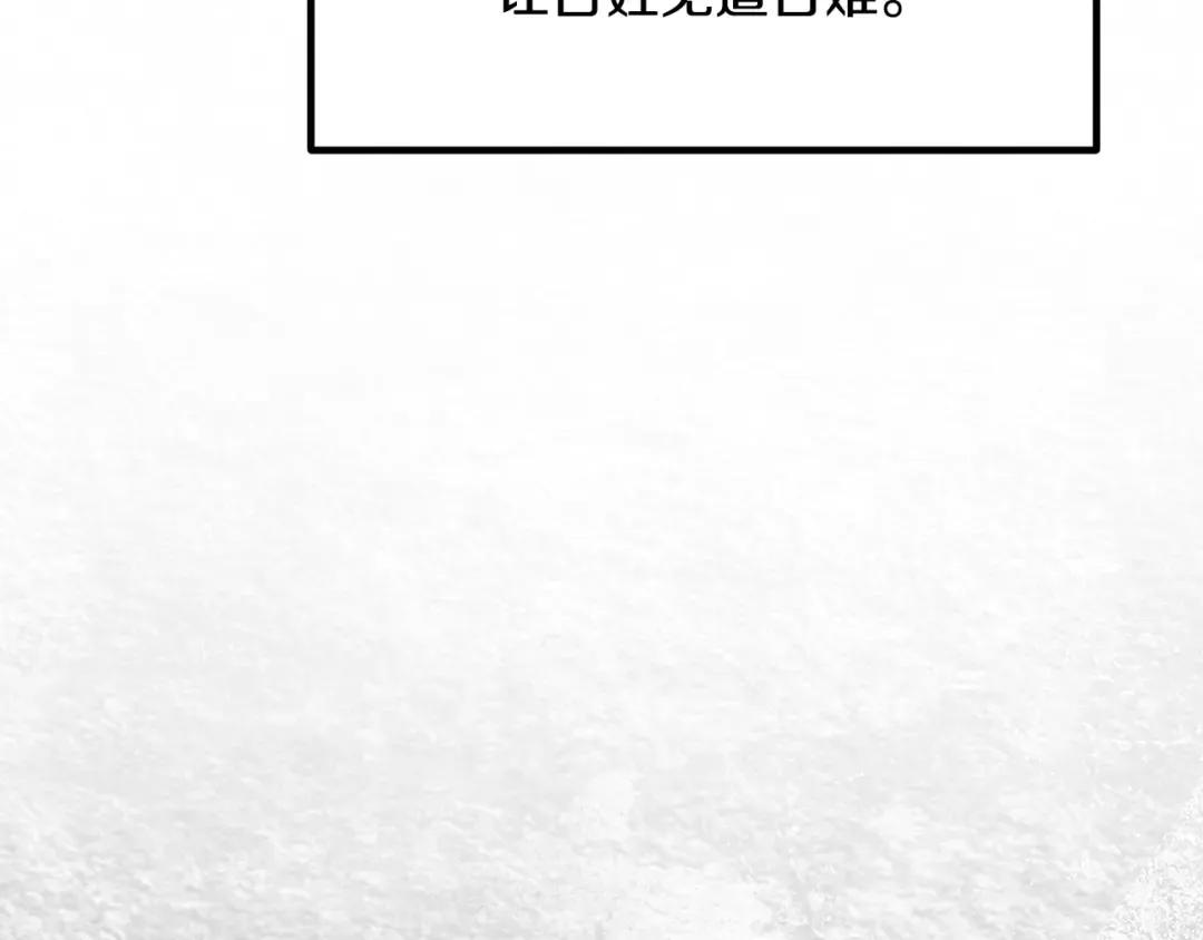 第267话 往事如烟 第183页