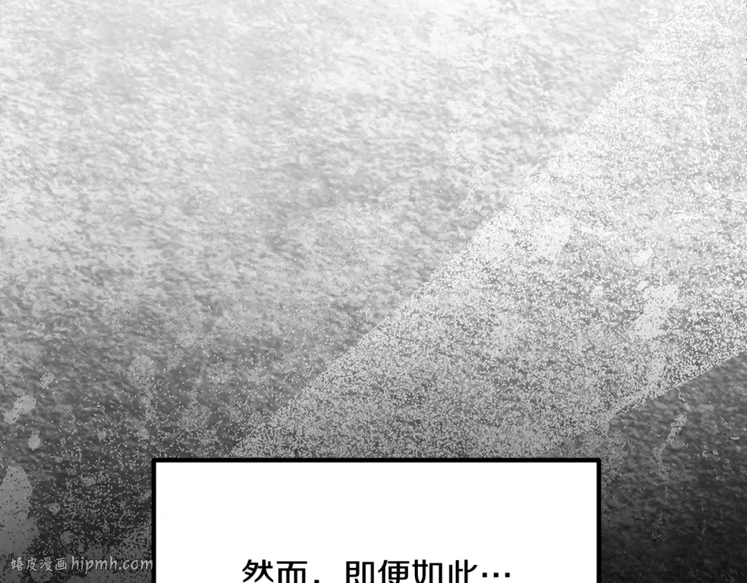 第267话 往事如烟 第184页