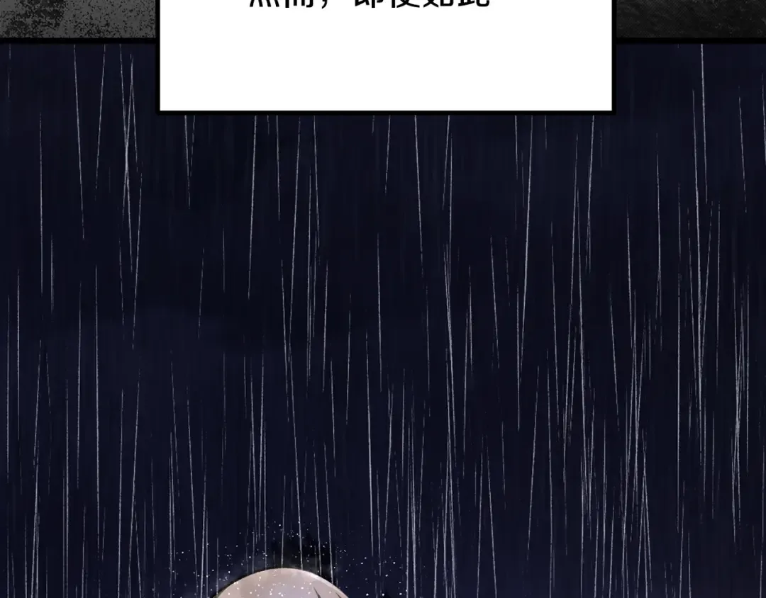 第267话 往事如烟 第185页