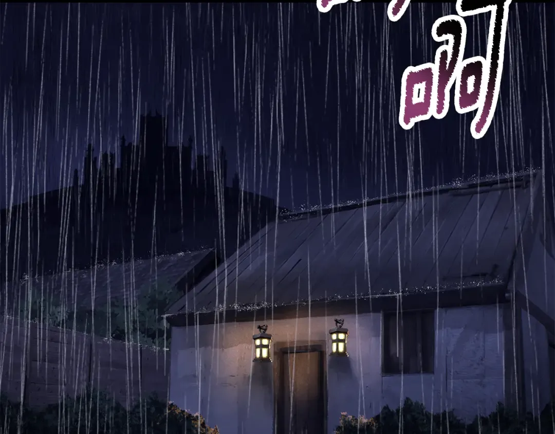 第267话 往事如烟 第189页