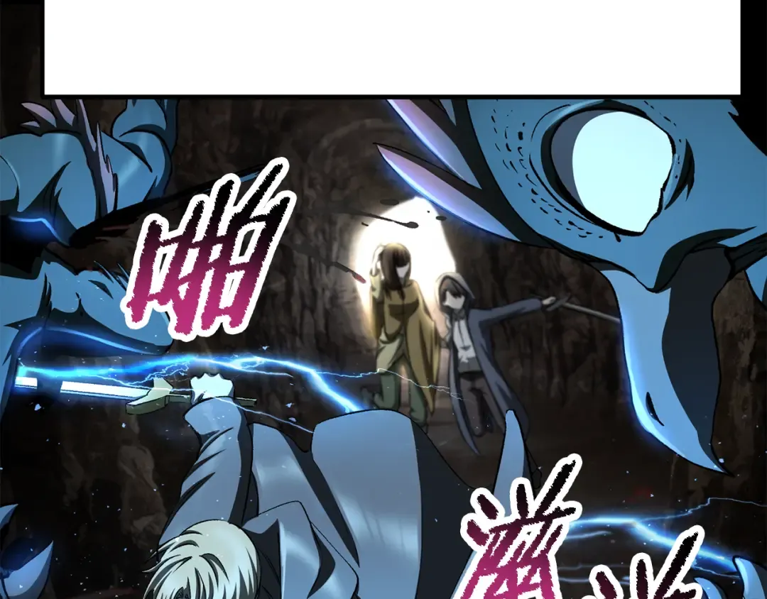 第267话 往事如烟 第197页