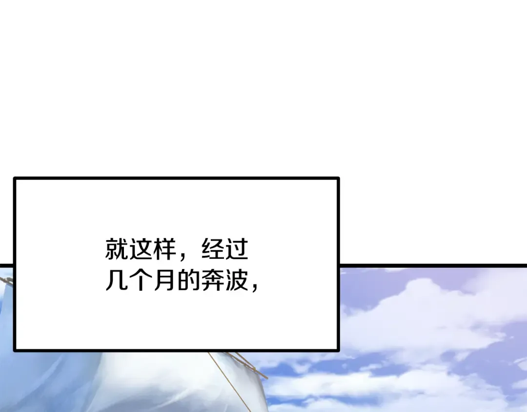 第267话 往事如烟 第209页