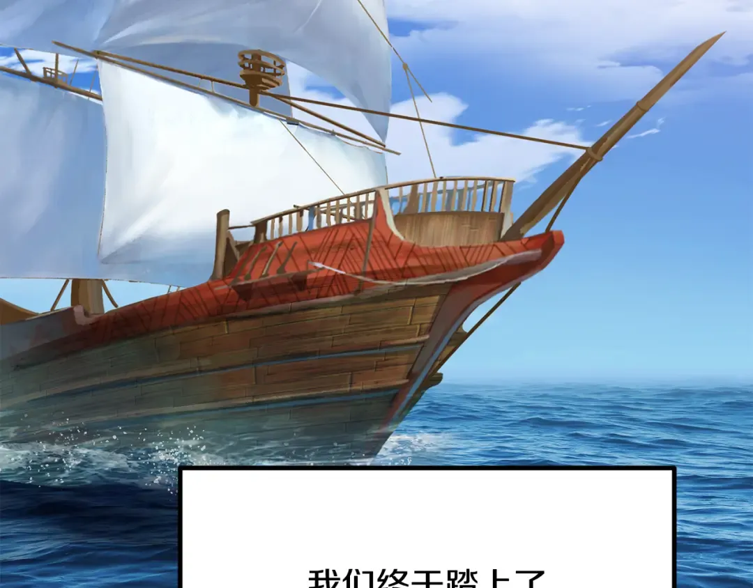 第267话 往事如烟 第210页