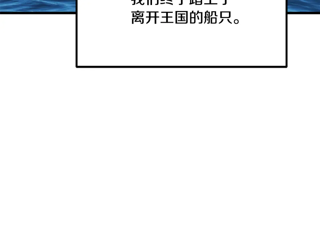 第267话 往事如烟 第211页
