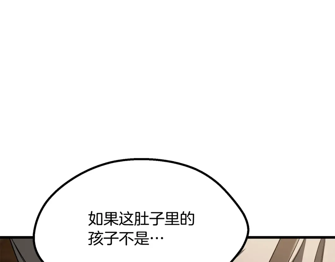 第267话 往事如烟 第217页