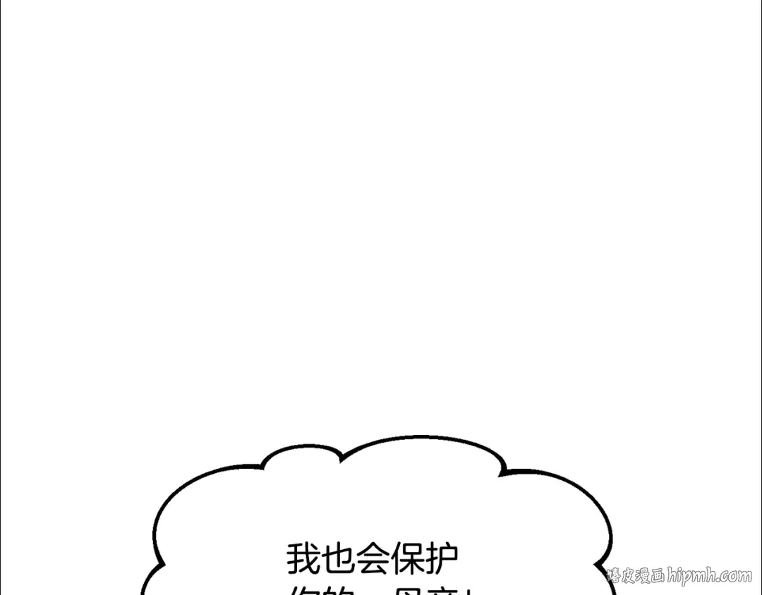 第267话 往事如烟 第224页