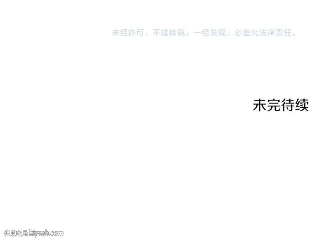 第267话 往事如烟 第272页