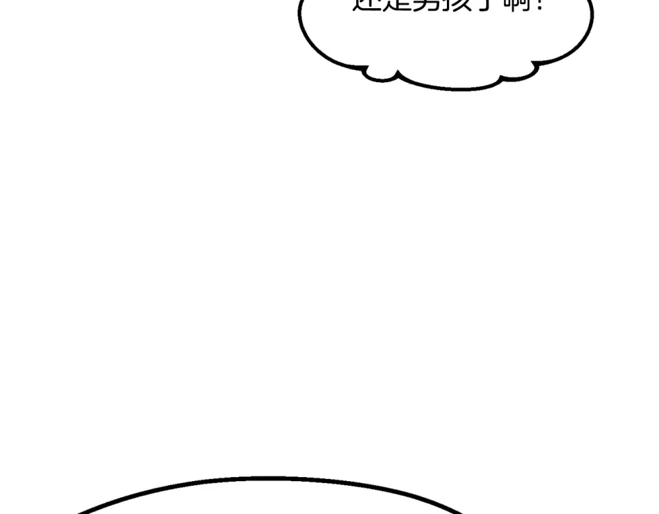第268话 痛苦的记忆 第29页