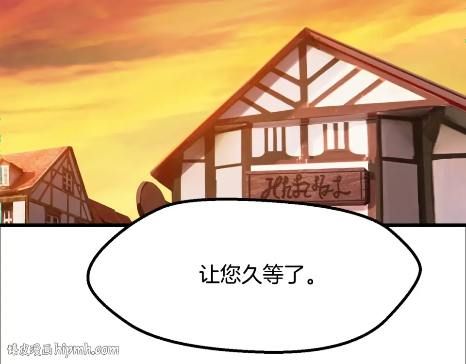 第268话 痛苦的记忆 第40页