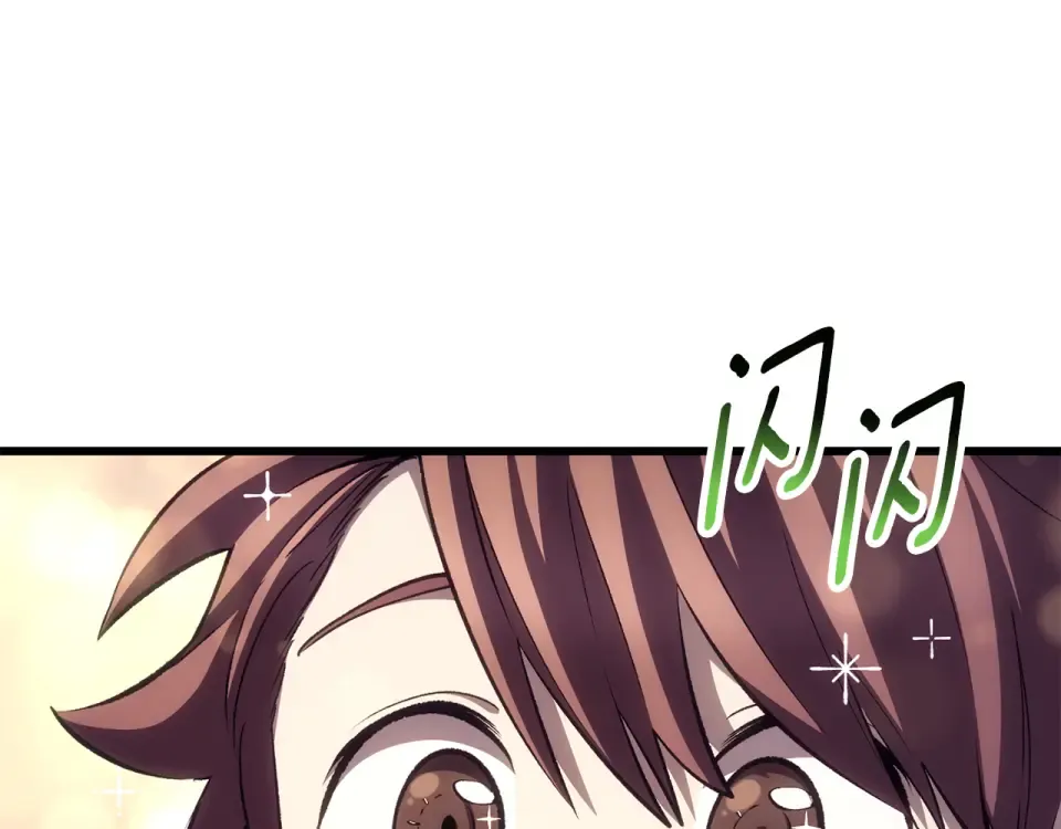 第268话 痛苦的记忆 第43页