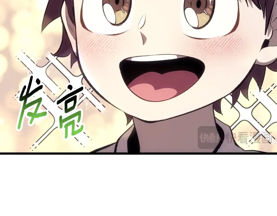 第268话 痛苦的记忆 第44页