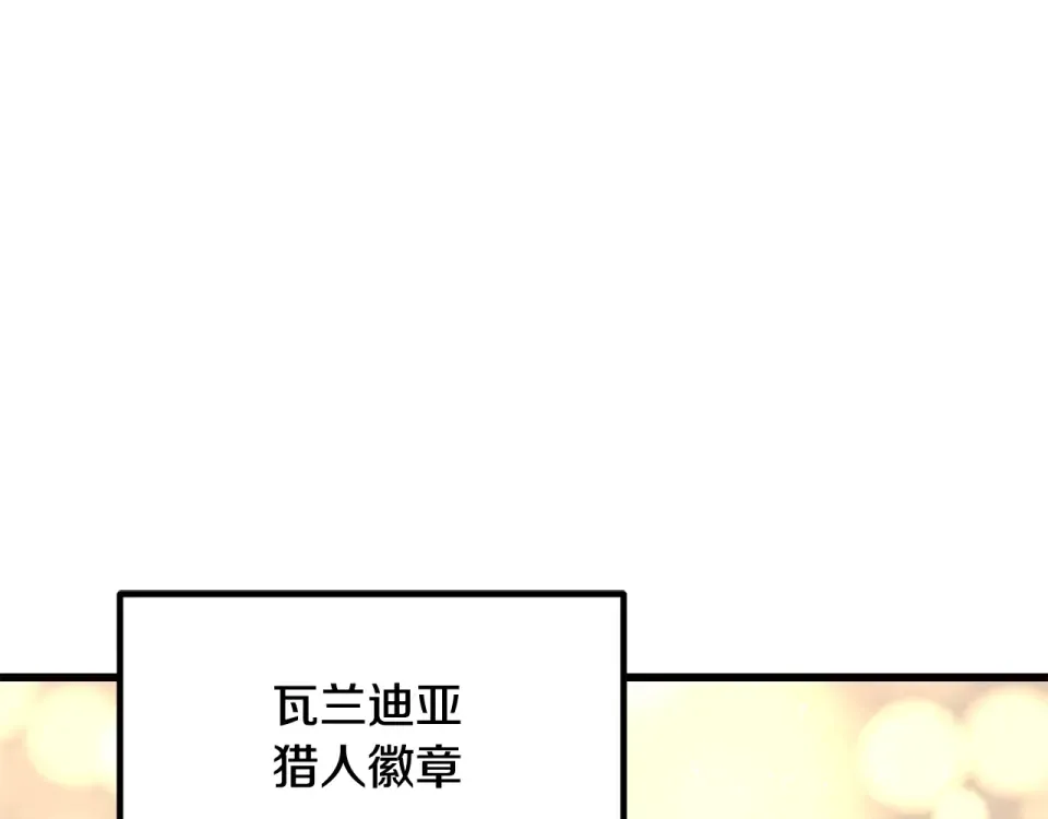 第268话 痛苦的记忆 第45页