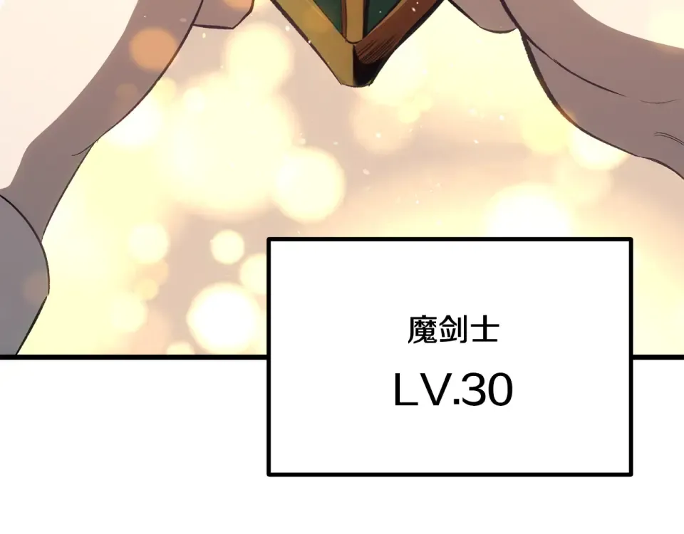 第268话 痛苦的记忆 第47页