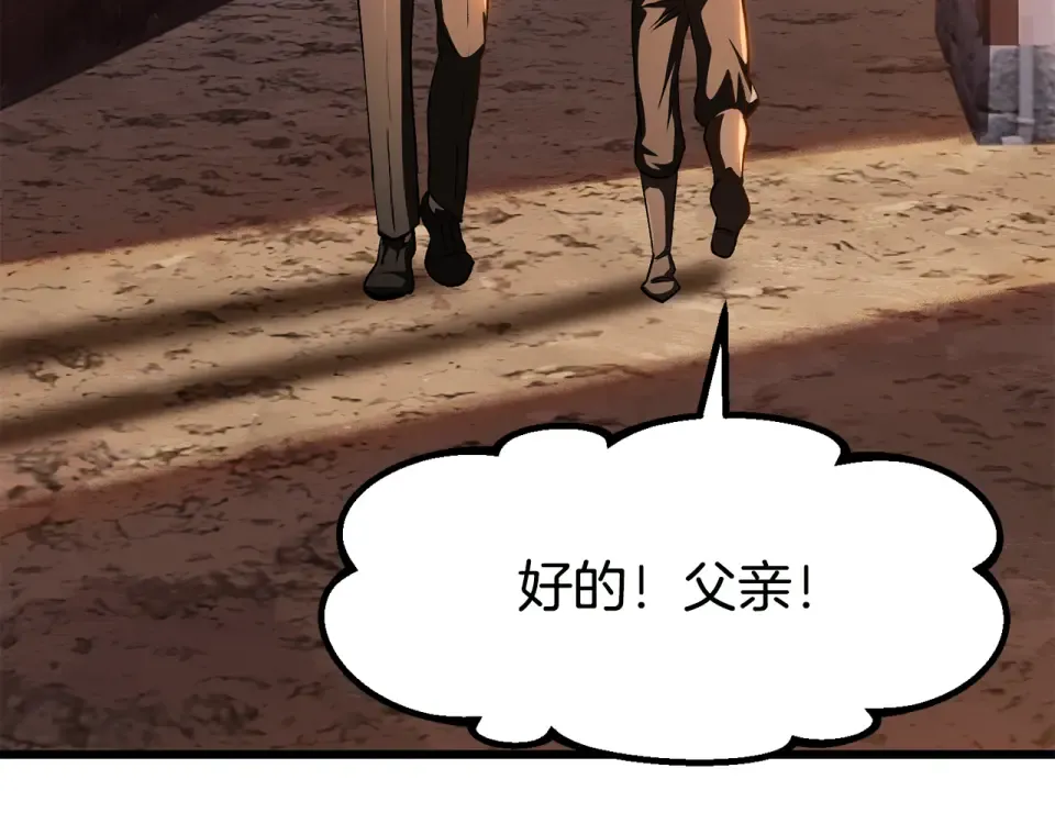 第268话 痛苦的记忆 第62页