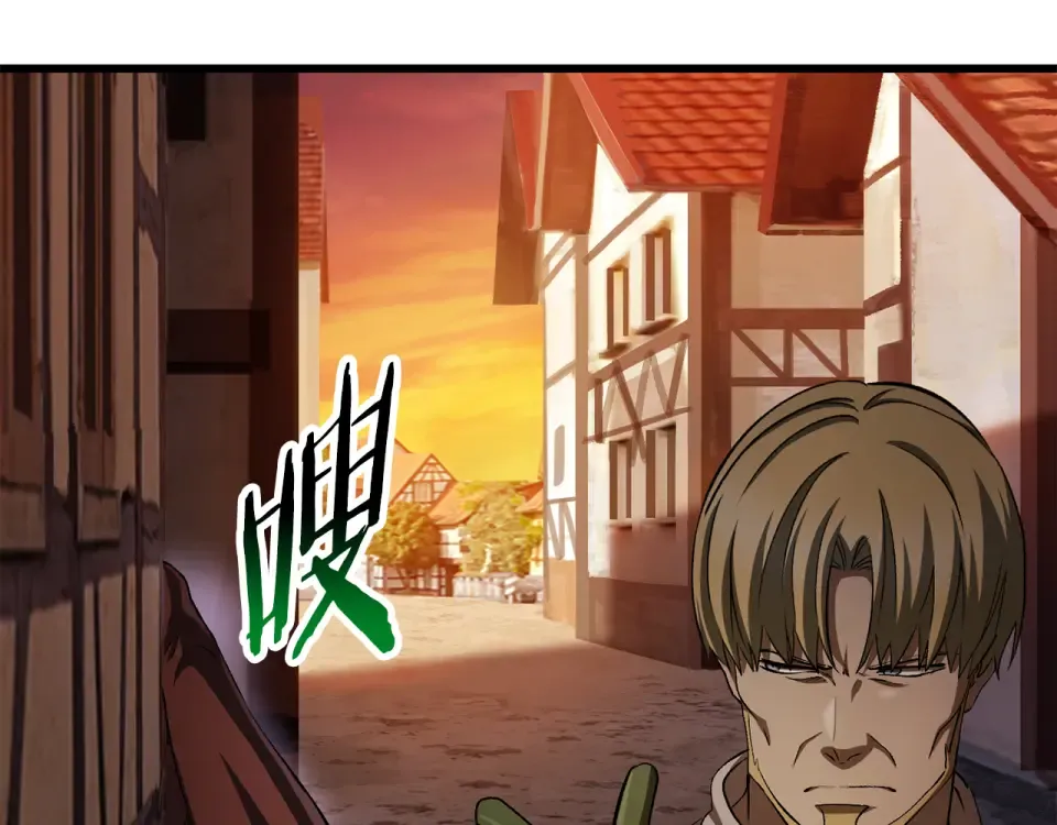 第268话 痛苦的记忆 第69页