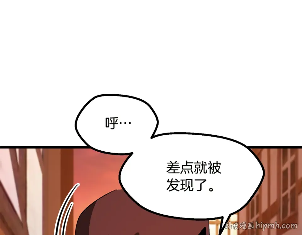 第268话 痛苦的记忆 第80页