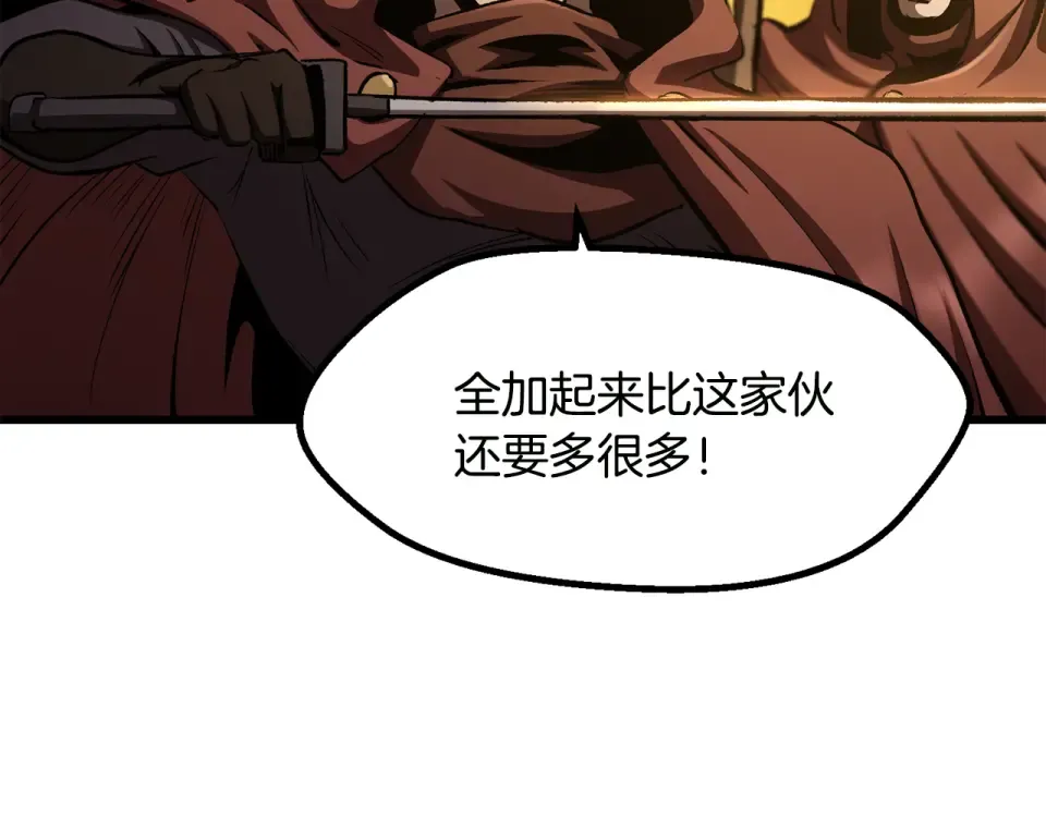 第268话 痛苦的记忆 第101页