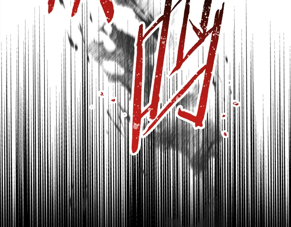 第268话 痛苦的记忆 第108页