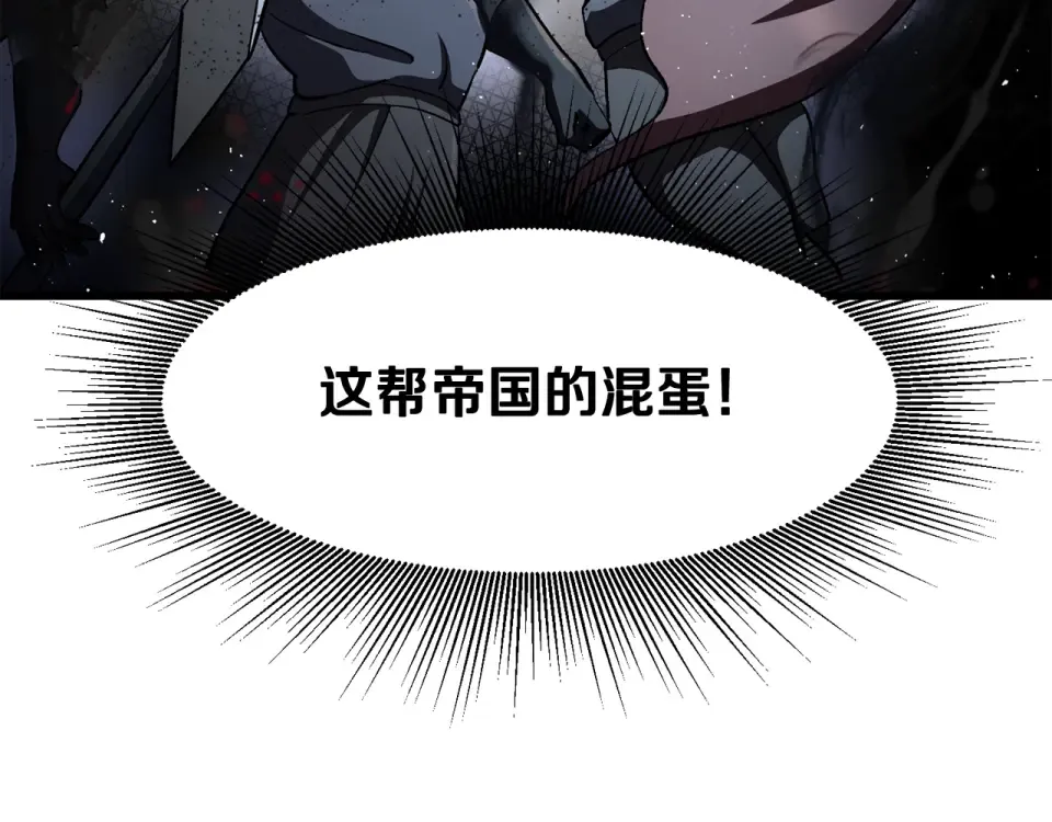 第268话 痛苦的记忆 第139页