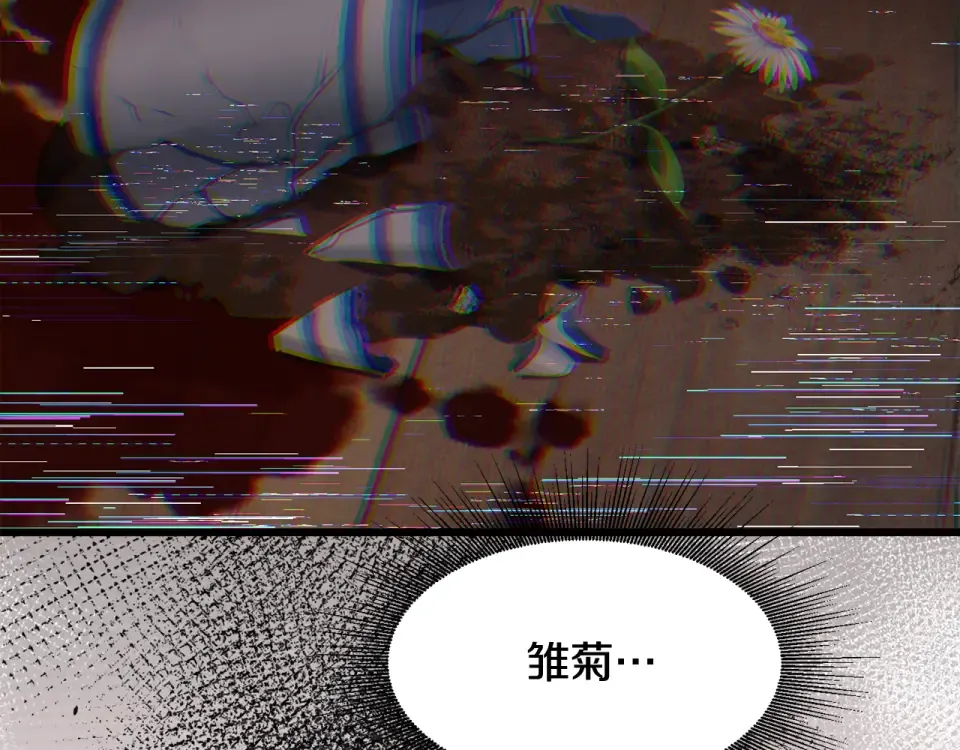 第268话 痛苦的记忆 第158页
